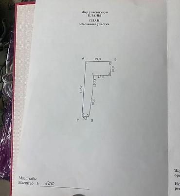 Продажа коттеджей и домов: 🏡 СРОЧНО ПРОДАЁТСЯ ЧАСТНЫЙ ДОМ 📍 Село Восток (Бишкек), Свердловский — 15