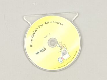 CD disc, condition - Perfect