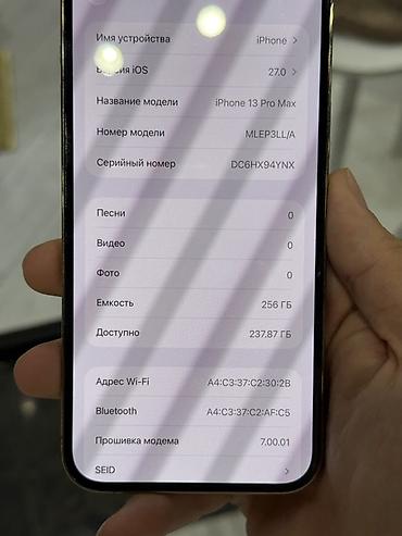 часы хуавей бишкек: IPhone 13 Pro Max, Б/у, 256 ГБ, Золотой, Защитное стекло, Чехол, В рассрочку, 94 % — 5