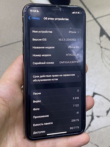 iphone xs mac: IPhone Xs, Б/у, 256 ГБ, Золотой, Чехол, 87 %