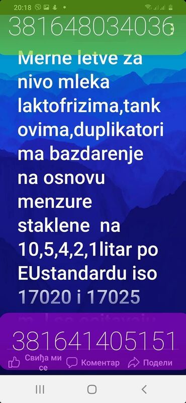 iznajmljivanje frižidera za svadbe: Merne letve za nivo mleka po iso standardu Bazdarenje tankova