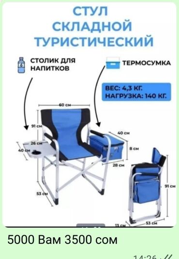 Витрины: Витринка ставится даже на стеклянную витрину — 9