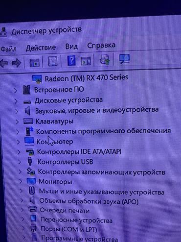Настольные ПК и рабочие станции: Компьютер, ядер - 4, ОЗУ 8 ГБ, Игровой, Б/у, AMD Ryzen 5, AMD Radeon RX 550 / 550X / 560X, HDD + SSD — 8