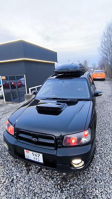 Subaru: Subaru Forester: 2003 г., 2 л, Автомат, Газ, Кроссовер — 11