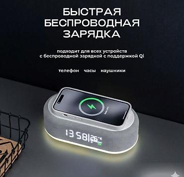 Другие товары для детей: Настольные часы с беспроводной зарядкой New Smart Настольные часы с — 7