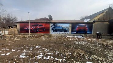 Печать: Широкоформатная печать, Высокоточная печать, | Баннеры at lalafo.kg — 10 Печать: Широкоформатная печать, Высокоточная печать, | Баннеры — 10