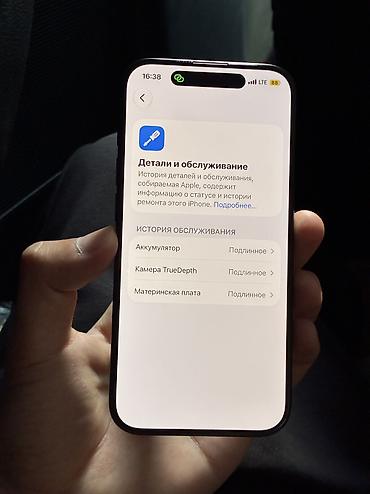 продаётся ксероксы: IPhone 15 Pro 256/88% 515 цикл Состояние хорошее 9/10 Все детали — 3