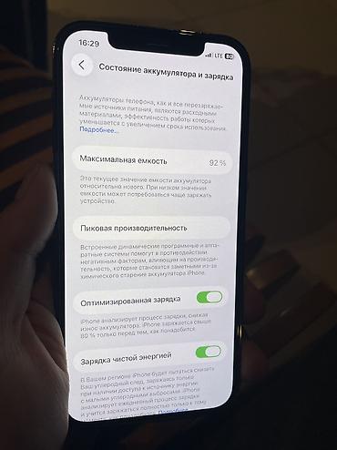 Apple iPhone: IPhone 12 Pro, Б/у, 128 ГБ, Графит, Чехол, Кабель, 92 % — 7
