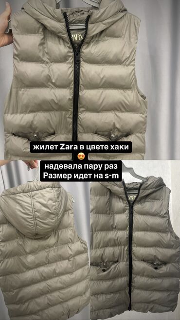 Жилеты, безрукавки: Жилетка женская ZARA original 💯 Размер пойдет на s-m Цена 3500