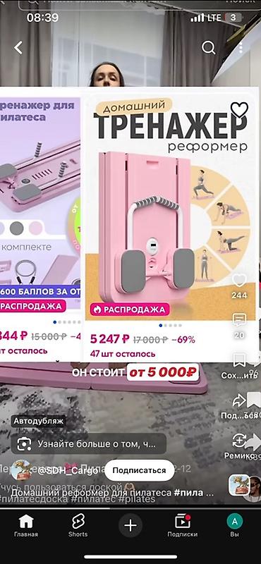 Домашний тренажёр-реформер для пилатеса (пилатес-доска) - Компактная
