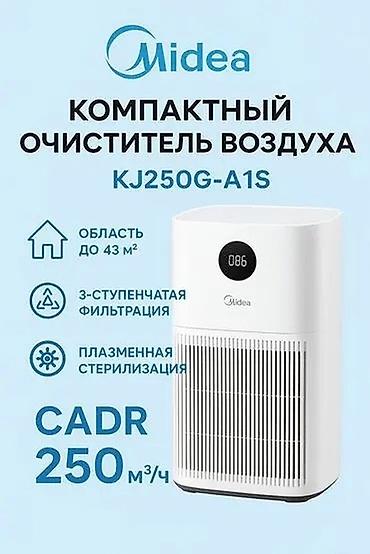 серверы: Моби центр / моби центр Очиститель воздуха Midea KJ250G-A1S. - CADR — 1