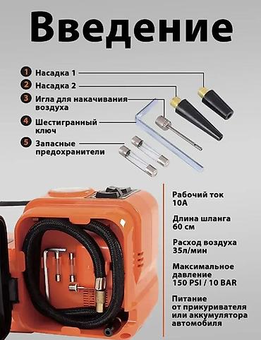 домкрат на авто: Электрический набор 6‑в‑1 для автомобиля: домкрат + гайковёрт + — 5