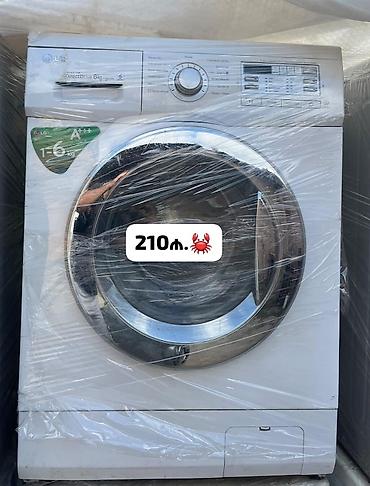 LG paltaryuyan satılır *Qiyməti 210 azn* 6kq Tam işlək vəziyyətdədir