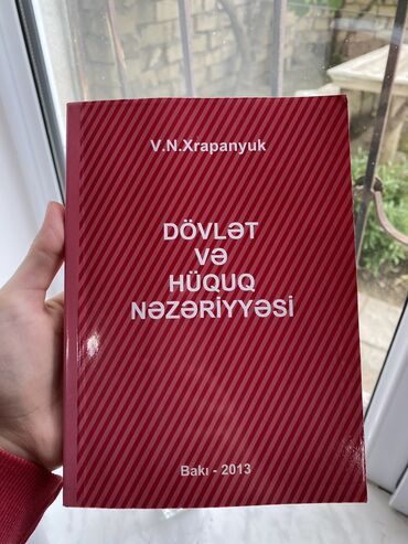 dövlət qulluğu kitab pdf: Dövlət və hüquq nəzəriyyəsi