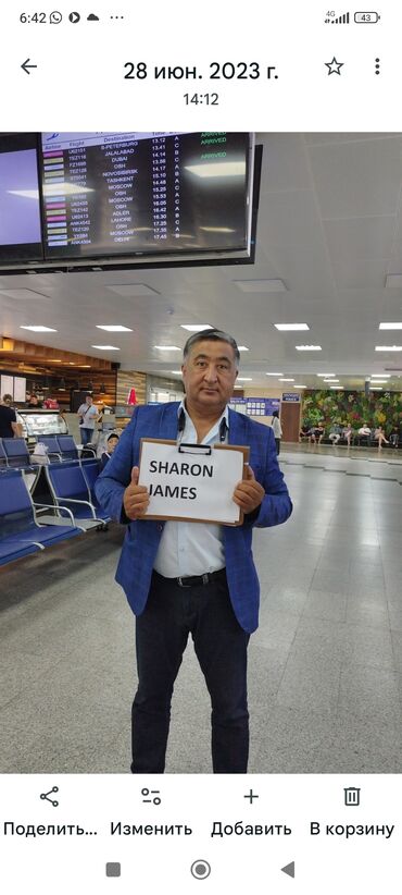 Трансфер, пассажирские перевозки: По региону, Аэропорт, По городу Такси, легковое авто | 4 мест — 12