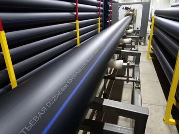 Трубы для водопровода: Труба для водопровода Материал: Пластик — 5