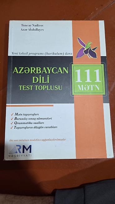 Книги и журналы: 22 kitab 50 manata! Test topluları test bankı İngilis dili Azərbaycan — 2