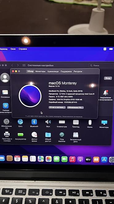 Ноутбуки Apple (MacBook): Для учебы, Б/у, Intel Core i5, ОЗУ, RAM: 8 ГБ — 3
