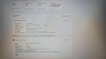 Настольные ПК и рабочие станции: Компьютер, ядер - 6, ОЗУ 16 ГБ, Игровой, Новый, AMD Ryzen 5, NVIDIA GeForce RTX 2070 Super, NVMe — 6