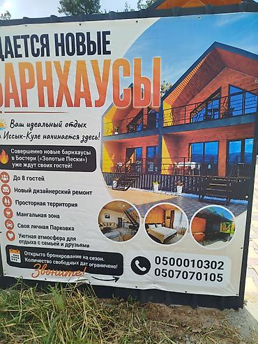 Продажа таунхаусов: Двухэтажные деревянные таунхаусы/коттеджи с террасами и панорамными — 19