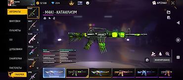 богатый: Игровой аккаунт Free Fire с богатым арсеналом и редкими скинами. Что — 3