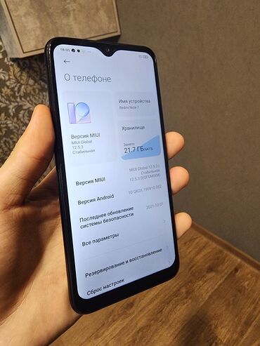 redmi note 10 pro 128: Redmi, Redmi Note 7, Б/у, 64 ГБ, цвет - Черный, 2 SIM