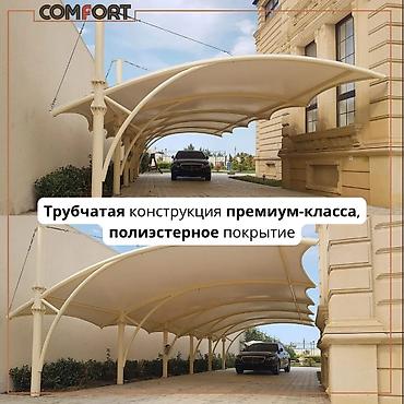 прозрачные крыши: Навесы для автомобилей - Паркинг - Стоянка Мы предлагаем несколько — 10