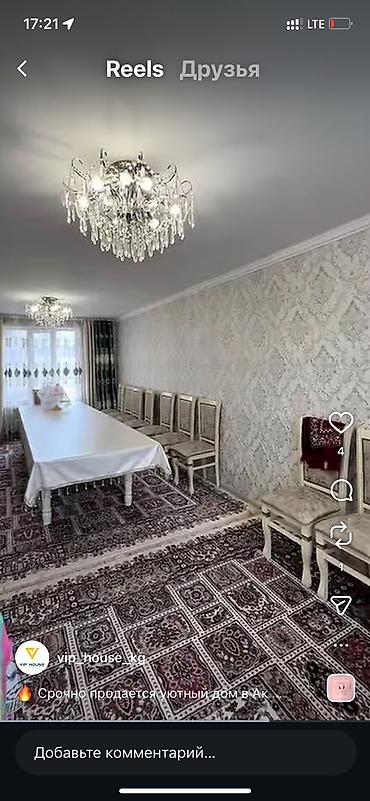 коттедж слив: 🏡 ДОМ | АК-ОРДО 2 | 4 СОТКИ 📍 Район: Ак-Ордо 2 📐 Площадь участка: 16 × — 8