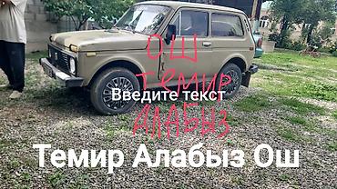 osh escort: Принимаем металлолом в Оше. Что принимаем: - Черный и цветной лом — 1