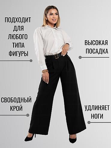 soft shell: Брюки Палаццо, Осень-весна, Новый, Все размеры — 6