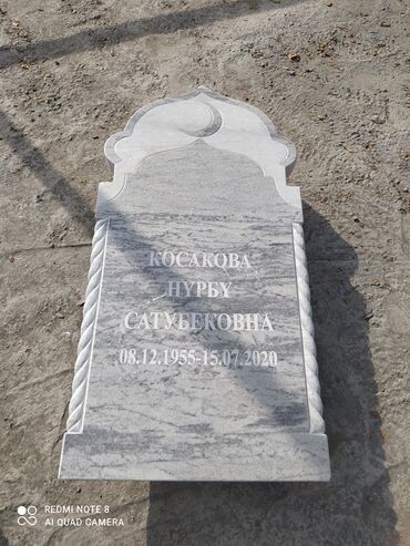 Ритуальные услуги: Облицовка надгробий, Уход за могилами, Чистка могил | Габбро, Гранит, Металл | Оформление — 19