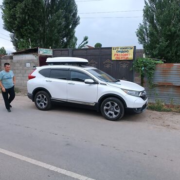 Автобоксы: Автобокс 2 см, Новый — 29