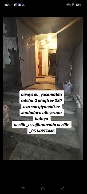 kirayə evlar: 60 kv. m, 2 otaqlı, Qaz, İşıq, Su — 1