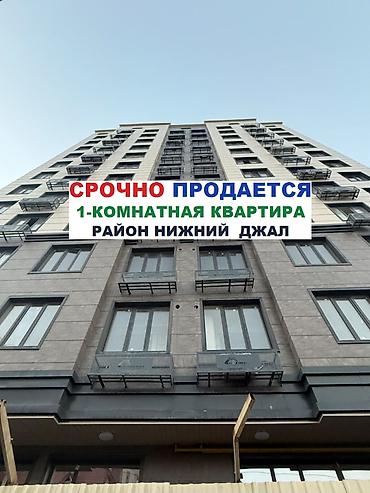 1 комната, 40 м², Верхний Джал Элитка, 10 этаж, Евроремонт at lalafo.kg 1 комната, 40 м², Верхний Джал Элитка, 10 этаж, Евроремонт