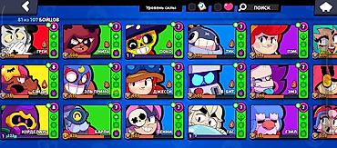 бравл старс акаунты: Аккаунт Brawl Stars. Основные характеристики: - 81 боец из 107 - 51 — 4