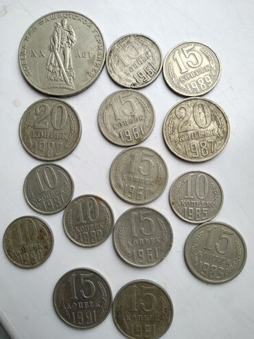 монет: Советские Монеты договорная