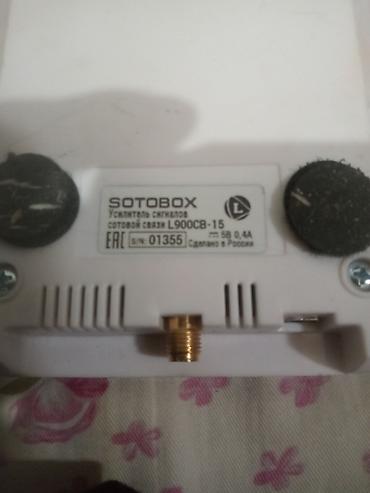 ne net: SOTOBOX L900CB-15 — усилитель сигнала сотовой связи (репитер) — 2
