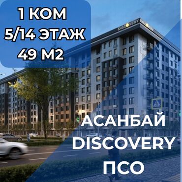 коттедж золотые пески: 1 комната, 49 м², Элитка, 5 этаж, ПСО (под самоотделку)