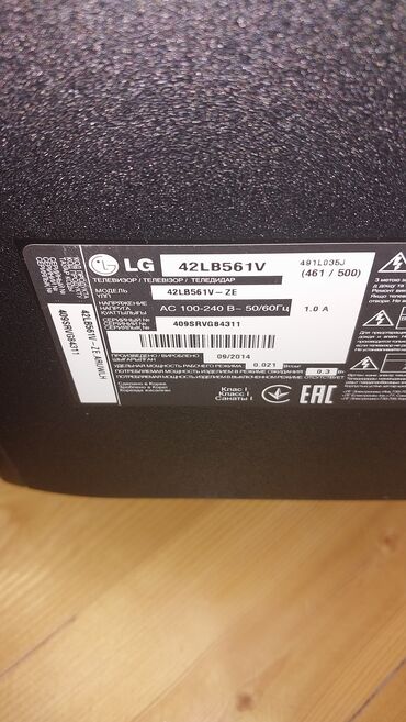 lg 127 ekran tv: İşlənmiş Televizor LG Led HD (1366x768), Ünvandan götürmə