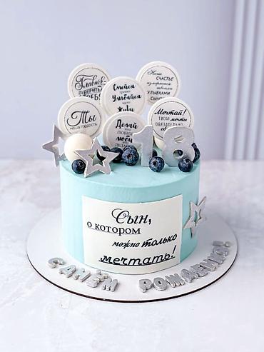 Кондитерские изделия, сладости: Именные торты на день рождения с декоративными топперами - Оформление — 14
