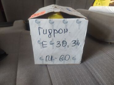 htc desire 820 в Кыргызстан | АВТОЗАПЧАСТИ: Продам гидроусилитель руля на БМВ М50. Новый