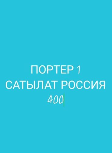 оригинальные штампованные диски опель: Дөңгөлөктөр монтажда 225 / 55 / R 16, Кыш, 1 даана, Жеңил унаалар, Куйма