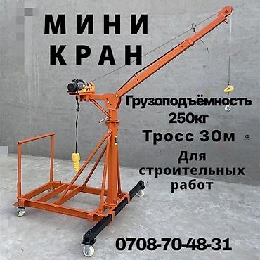 Продаю и сдаю в аренду Аренда 1000сом сутки Продажа 45тыс новый at lalafo.kg Продаю и сдаю в аренду Аренда 1000сом сутки Продажа 45тыс новый