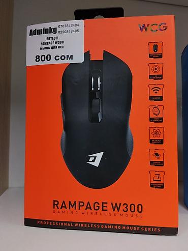 dtf printer: Беспроводная игровая мышь Jertech Rampage W300 Особенности: - — 1