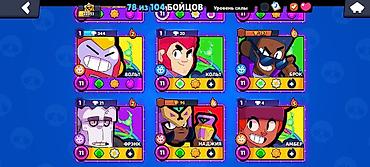 акк бф: Продам игровой аккаунт Brawl Stars. Особенности: - Уровень профиля — 3