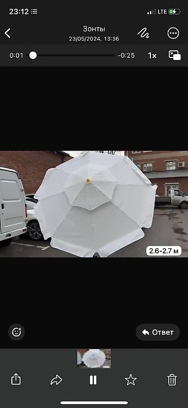 футбольный поле: Продаю Б/У Большой уличный зонт-батискаф — 3