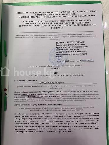 2022: 3 комнаты, 96 м², Кок-Жар мкр Индивидуалка, 3 этаж, ПСО (под самоотделку) — 7