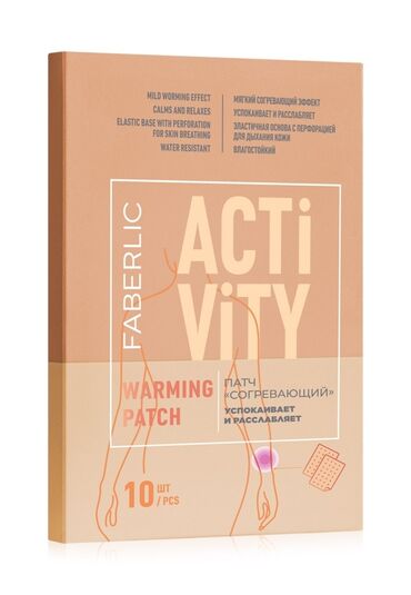 Mətbəx təmizləyiciləri: Soyulan maska, Faberlic, Bütün dəri növləri üçün, 10 ml, Yeni, Pulsuz çatdırılma