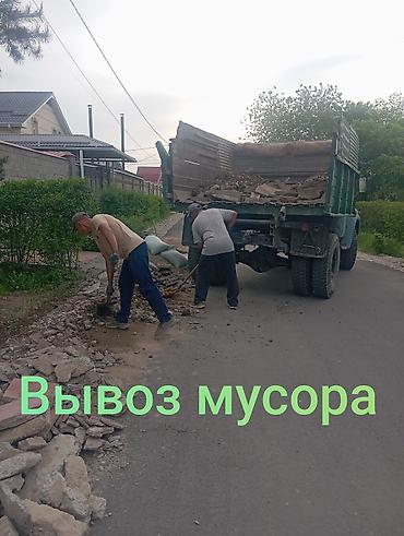 катер для рыбалки купить: Вывоз строительного мусора вывоз строительного мусора вывоз — 1