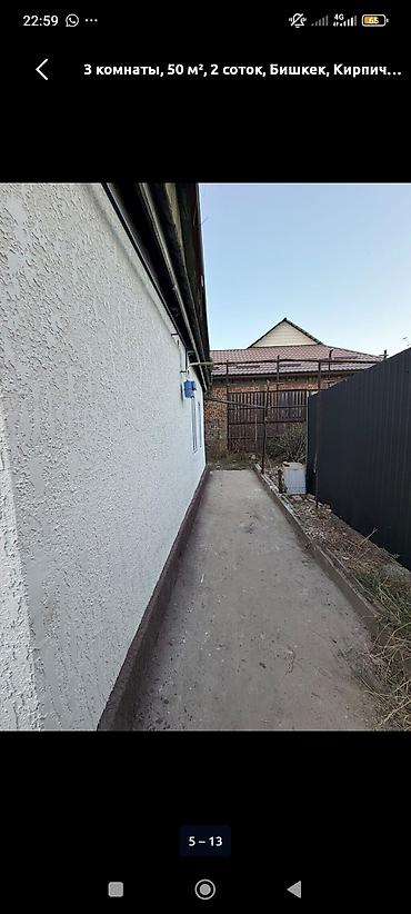 продаю дом старый толчок: 3 комнаты, 50 м², 2 соток, Бишкек, Красный Строитель ж/м Риэлтор — 9